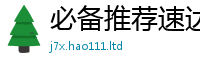 管家婆中特王中王即2025年天天彩资料大全图片